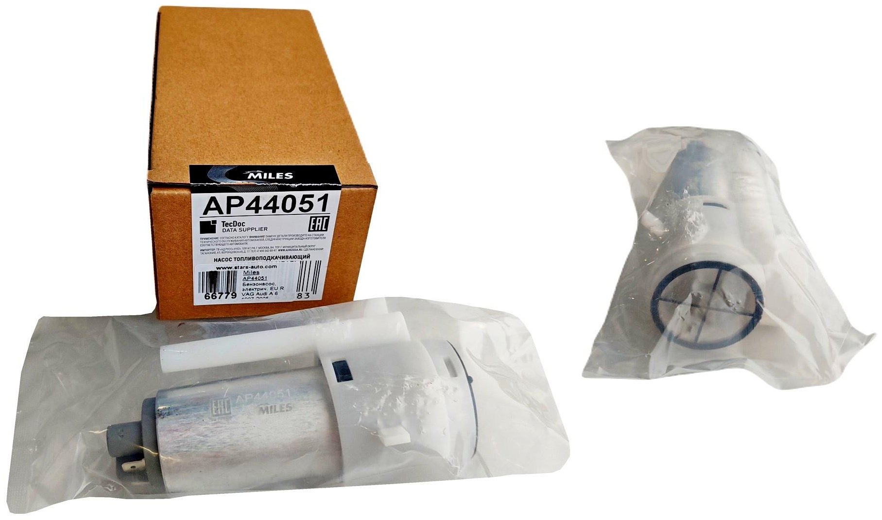 Топливный насос AP44051 - ForteMarket Топливный насос AP44051 купить,NaN