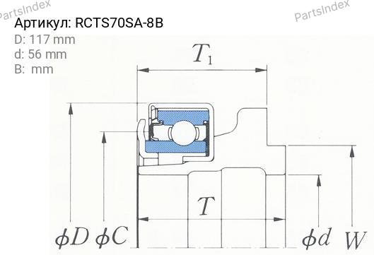 KOYO Подшипник Выжимной Сцепления RCTS70SA8B купить,NaN