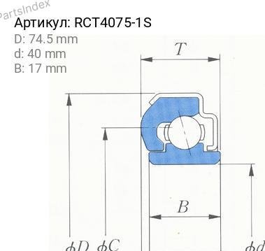 KOYO Подшипник Выжимной Сцепления RCT40751S купить,NaN