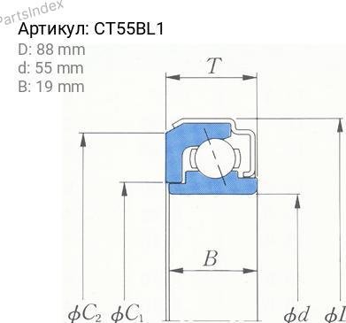 KOYO выжимной подшипник CT55BL1 купить,NaN