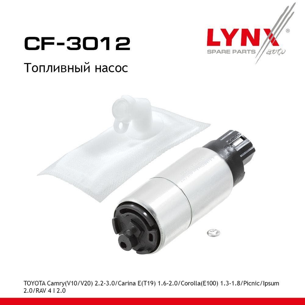 Топливный насос LYNXauto CF-3012 купить,NaN