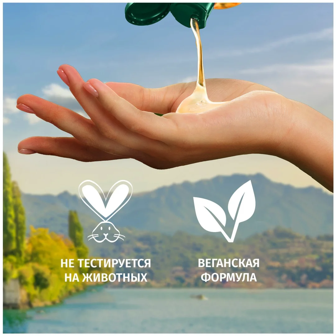 Шампунь Herbal Essences апельсин 350 мл купить,NaN
