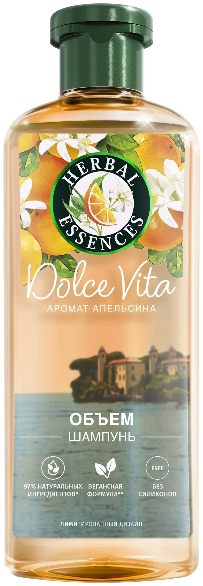 Шампунь Herbal Essences апельсин 350 мл купить,NaN