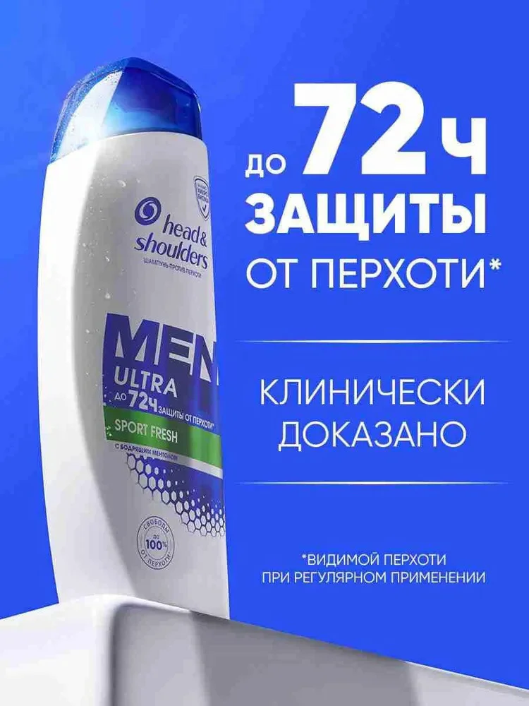 Шампунь Head&Shoulders Sports Fresh против перхоти 360 мл - ForteMarket Шампунь Head&Shoulders Sports Fresh против перхоти 360 мл купить,NaN