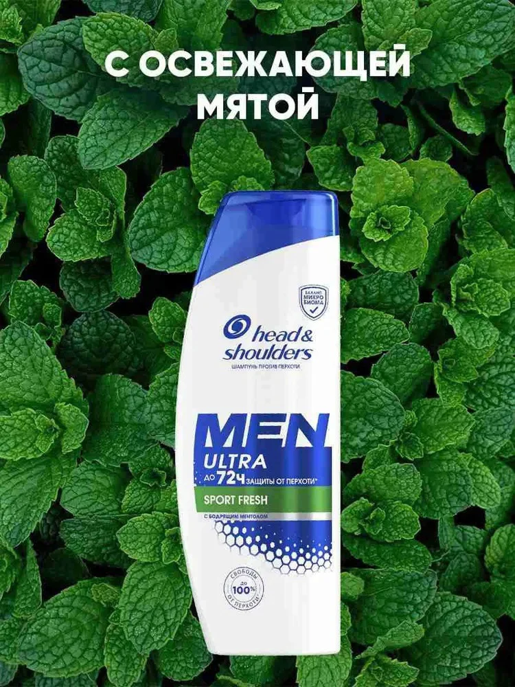 Шампунь Head&Shoulders Sports Fresh против перхоти 360 мл - ForteMarket Шампунь Head&Shoulders Sports Fresh против перхоти 360 мл купить,NaN