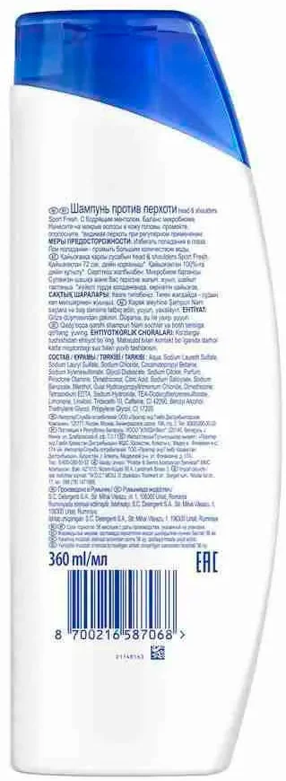 Шампунь Head&Shoulders Sports Fresh против перхоти 360 мл - ForteMarket Шампунь Head&Shoulders Sports Fresh против перхоти 360 мл купить,NaN