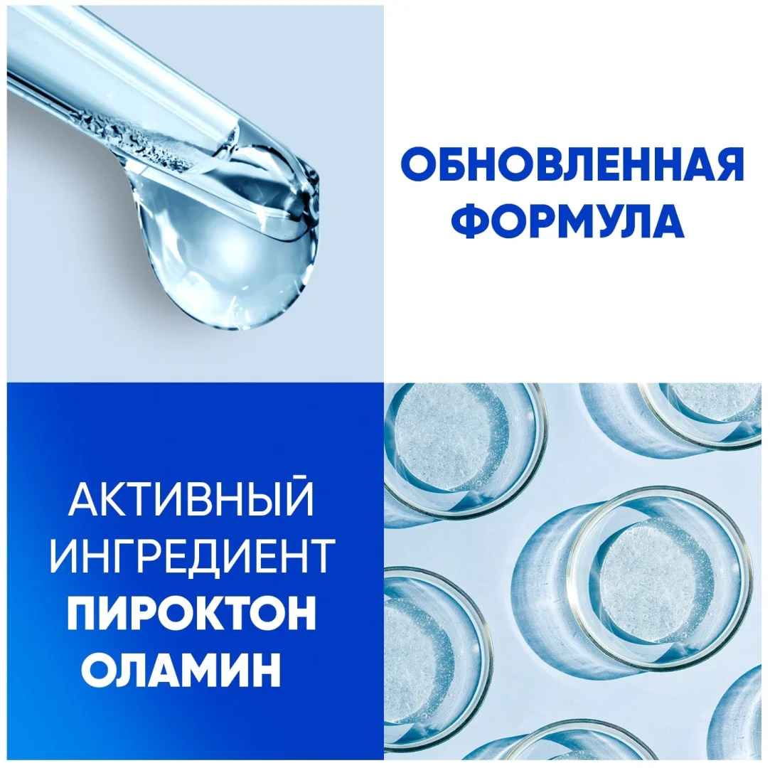Шампунь Head&Shoulders Men Ultra против перхоти и выпадения волос c кофеином 360 мл купить,NaN