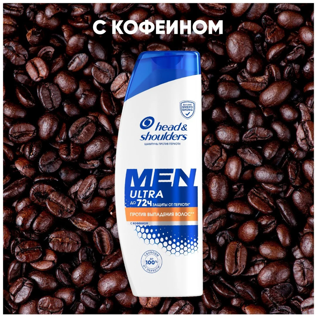 Шампунь Head&Shoulders Men Ultra против перхоти и выпадения волос c кофеином 360 мл купить,NaN