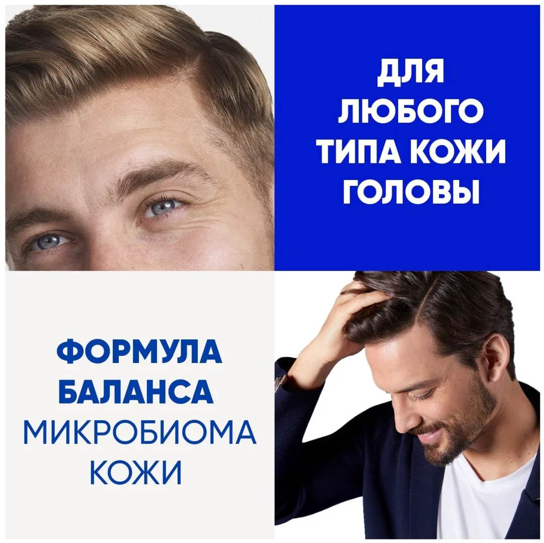 Шампунь Head&Shoulders Men Ultra против перхоти и выпадения волос c кофеином 360 мл купить,NaN