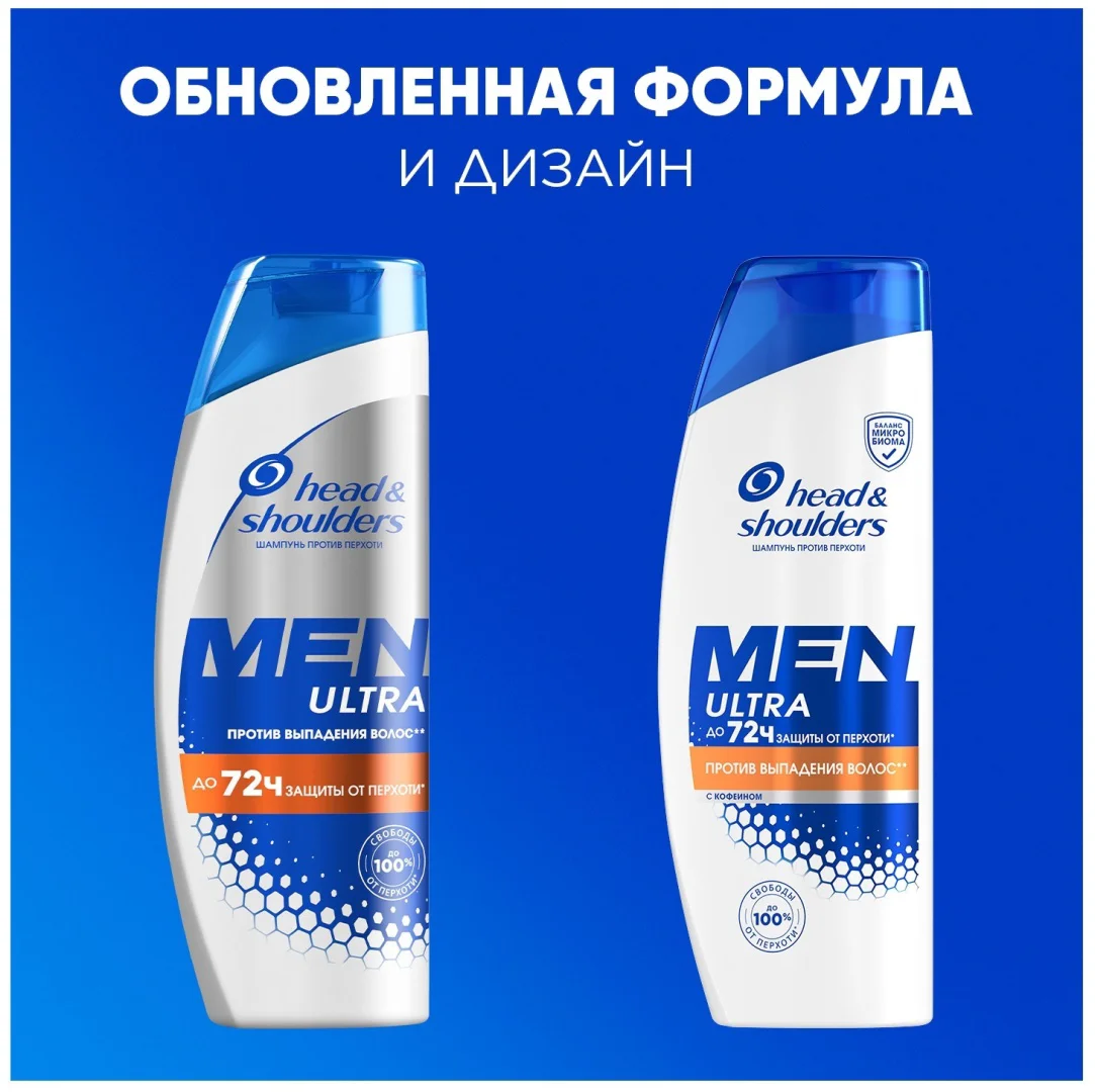 Шампунь Head&Shoulders Men Ultra против перхоти и выпадения волос c кофеином 360 мл купить,NaN