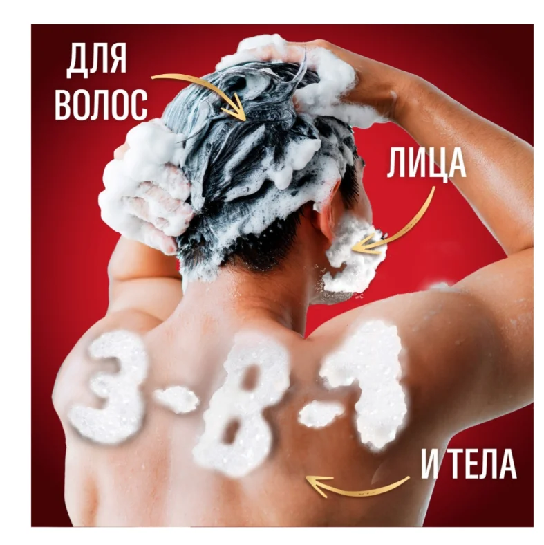 Гель-шампунь Old Spice Epic Legend 400 мл - ForteMarket Гель-шампунь Old Spice Epic Legend 400 мл купить,NaN