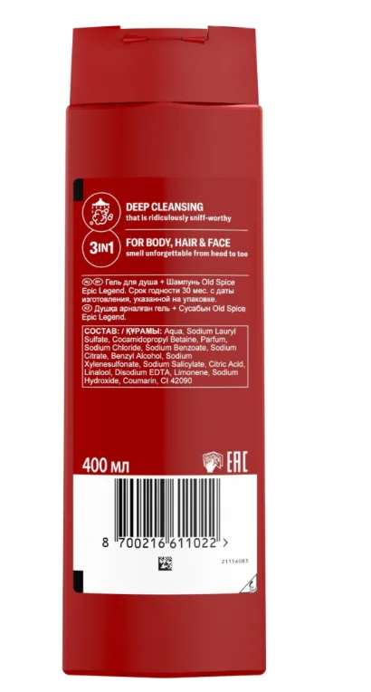 Гель-шампунь Old Spice Epic Legend 400 мл - ForteMarket Гель-шампунь Old Spice Epic Legend 400 мл купить,NaN
