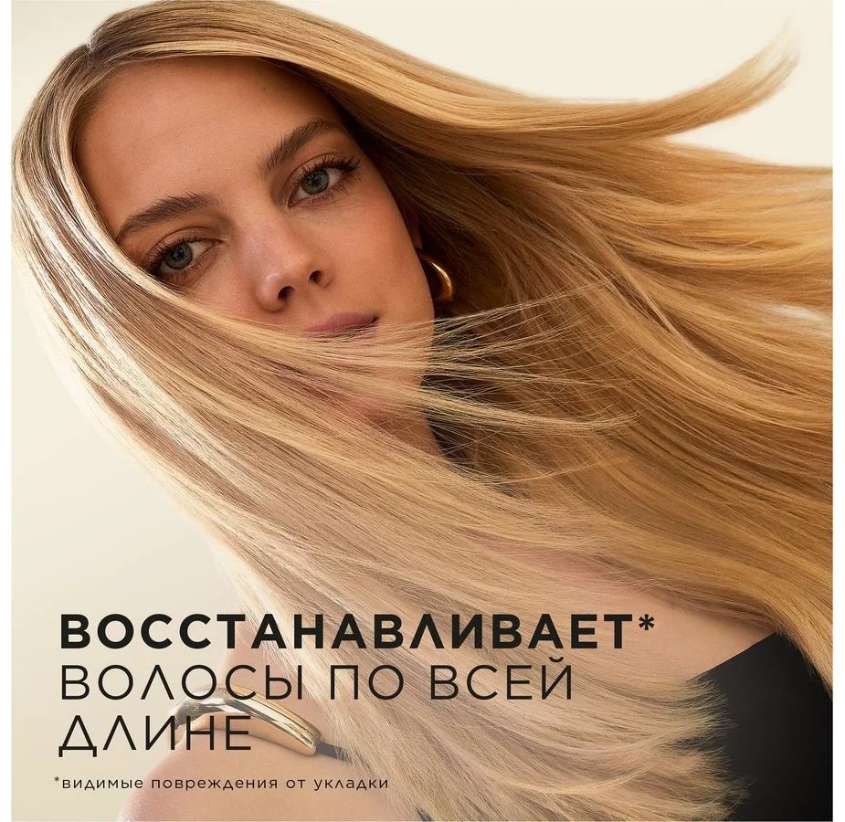 Шампунь Pantene Pro-V Active Nutri-Plex бесконечно длинные 400 мл - ForteMarket Шампунь Pantene Pro-V Active Nutri-Plex бесконечно длинные 400 мл купить,NaN