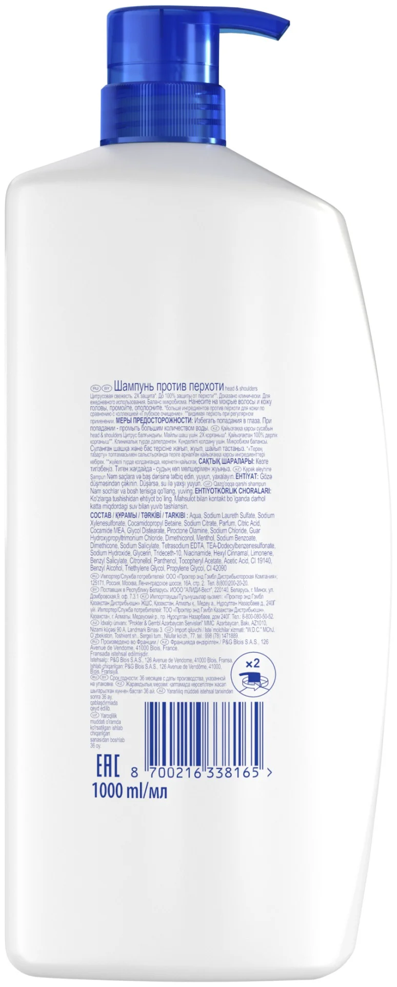 Шампунь Head&Shoulders цитрусовая свежесть 1000 мл купить,NaN