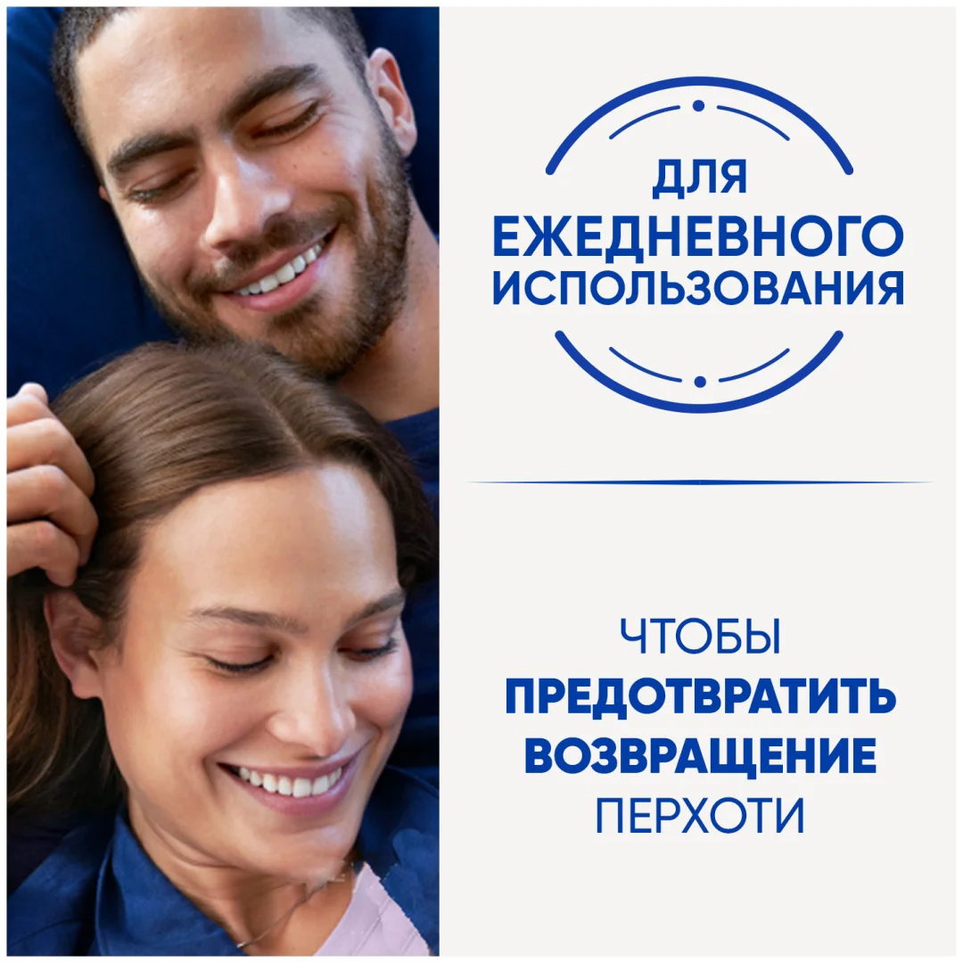 Шампунь Head&Shoulders цитрусовая свежесть 1000 мл купить,NaN