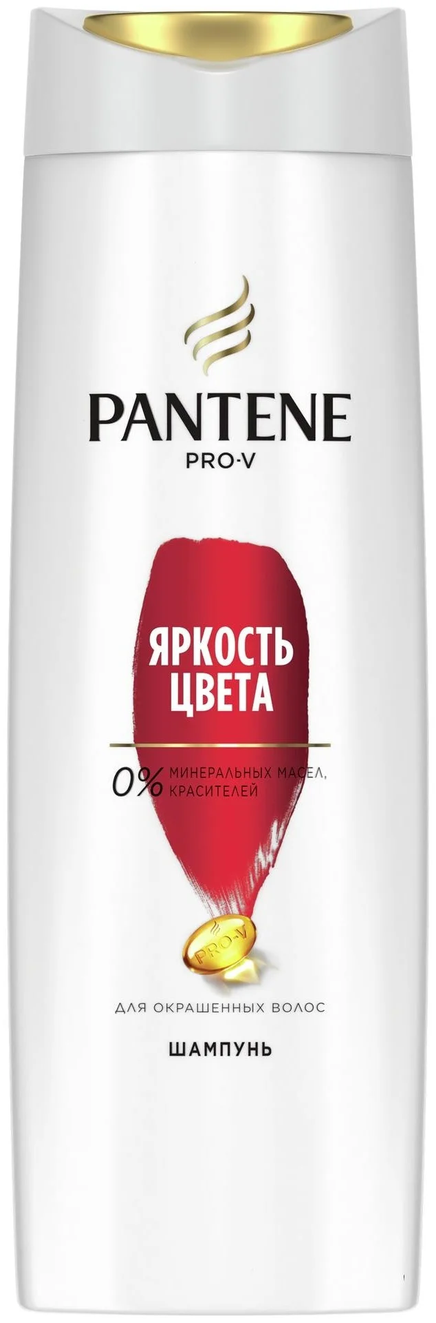 Шампунь Pantene яркость цвета 400 мл - ForteMarket Шампунь Pantene яркость цвета 400 мл купить,NaN