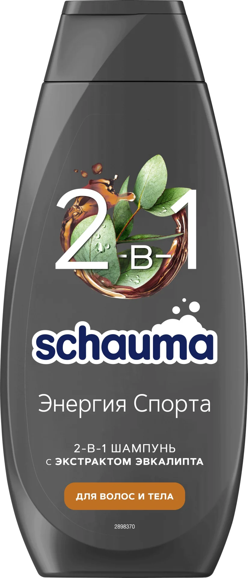 Шампунь Schauma энергия спорта эвкалипт 400мл купить,NaN