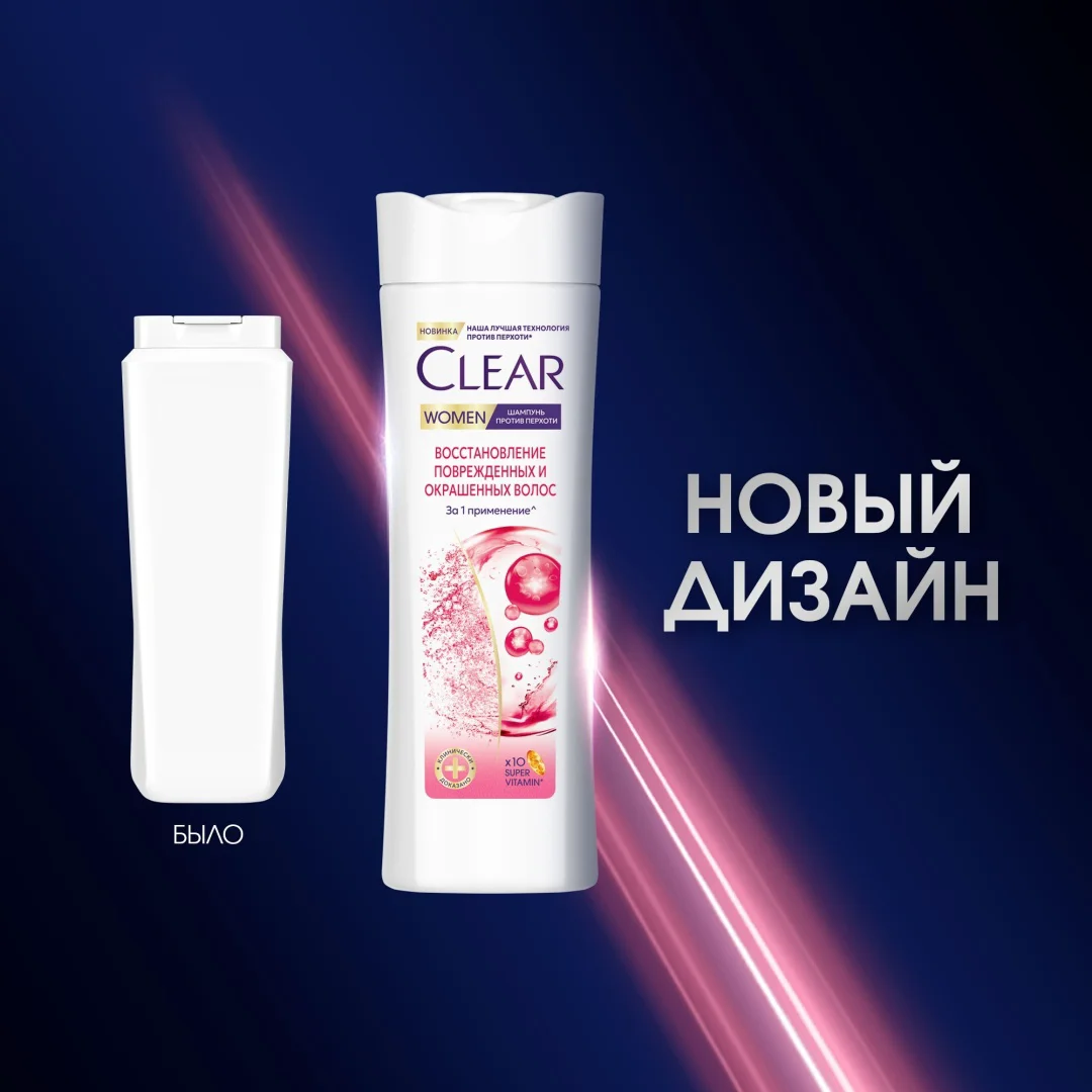 Шампунь Clear восстановление поврежденных и окрашенных волос 380 мл купить,NaN