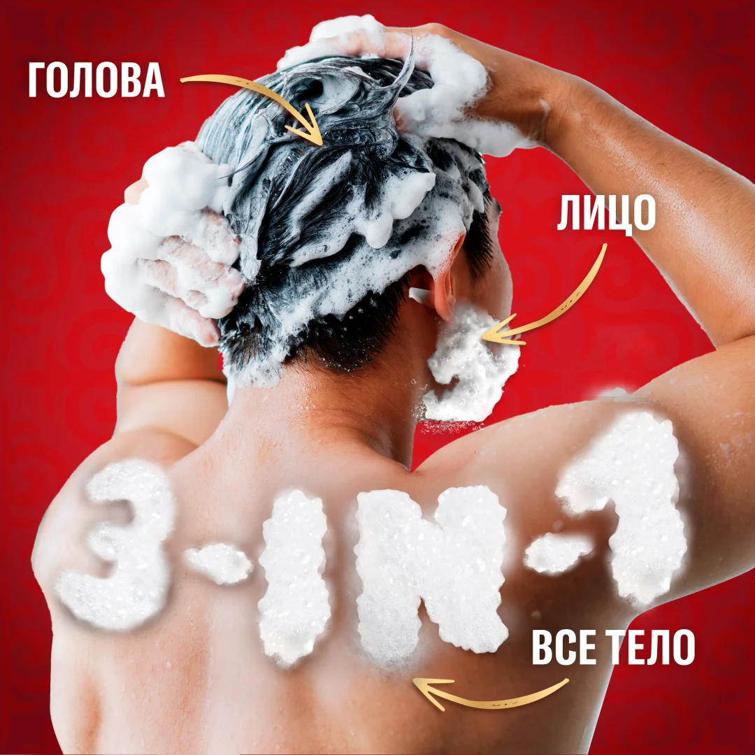 Гель-шампунь Old Spice Deep Sea Ocean Breeze Scent 675 мл - ForteMarket Гель-шампунь Old Spice Deep Sea Ocean Breeze Scent 675 мл купить,NaN