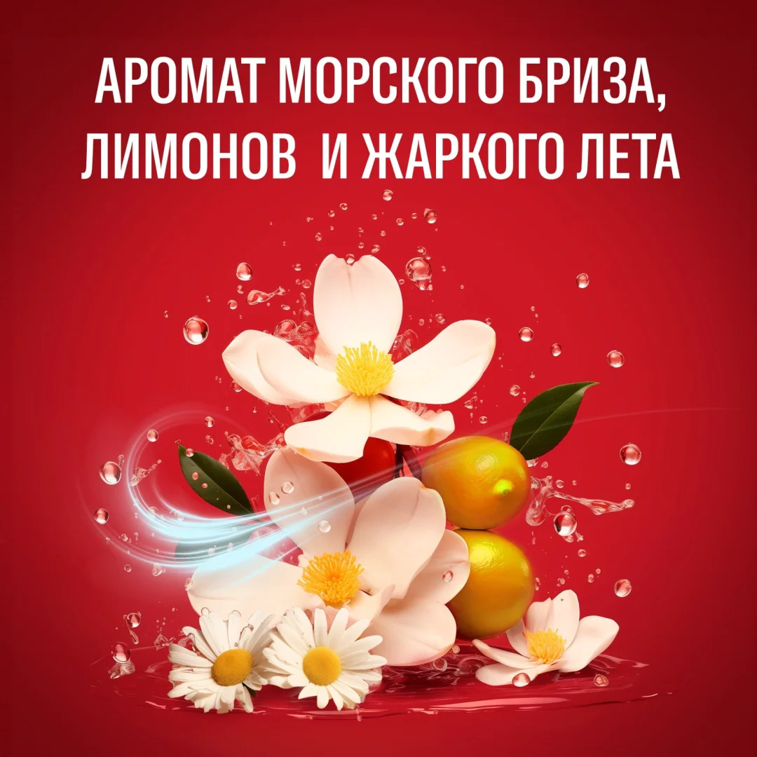 Гель-шампунь Old Spice Deep Sea Ocean Breeze Scent 675 мл - ForteMarket Гель-шампунь Old Spice Deep Sea Ocean Breeze Scent 675 мл купить,NaN