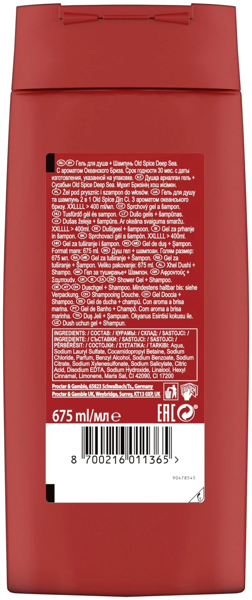 Гель-шампунь Old Spice Deep Sea Ocean Breeze Scent 675 мл - ForteMarket Гель-шампунь Old Spice Deep Sea Ocean Breeze Scent 675 мл купить,NaN