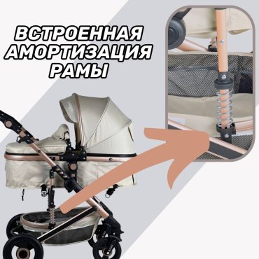 Коляска трансформер Prego 739, бежевый купить,0