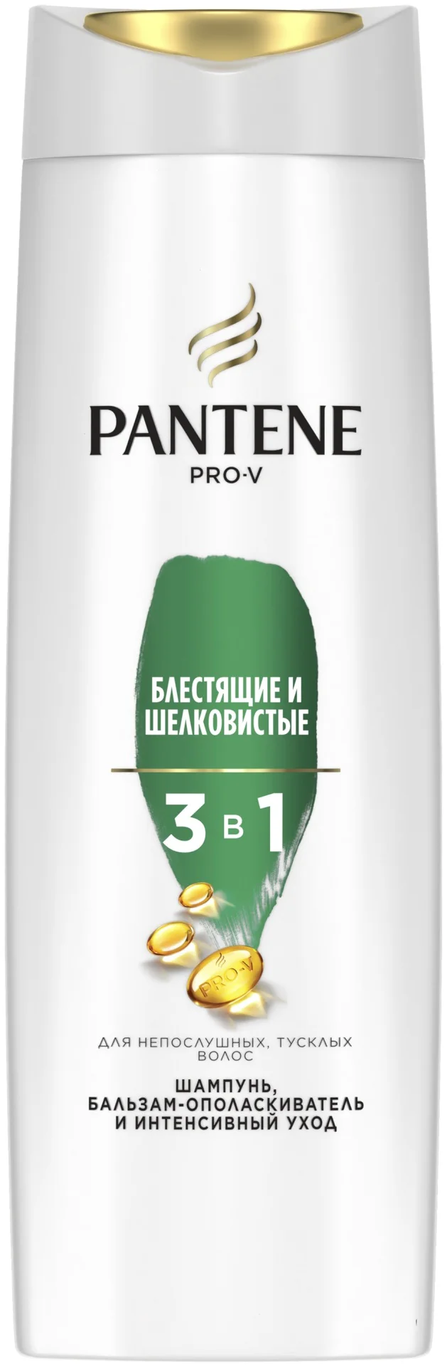 Шампунь Pantene 3в1 блестящие и шелковистые 360 мл купить,NaN
