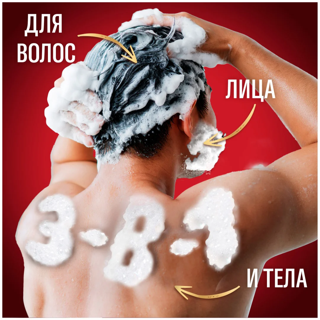 Гель-шампунь Old Spice Epic Legend 1000 мл купить,NaN