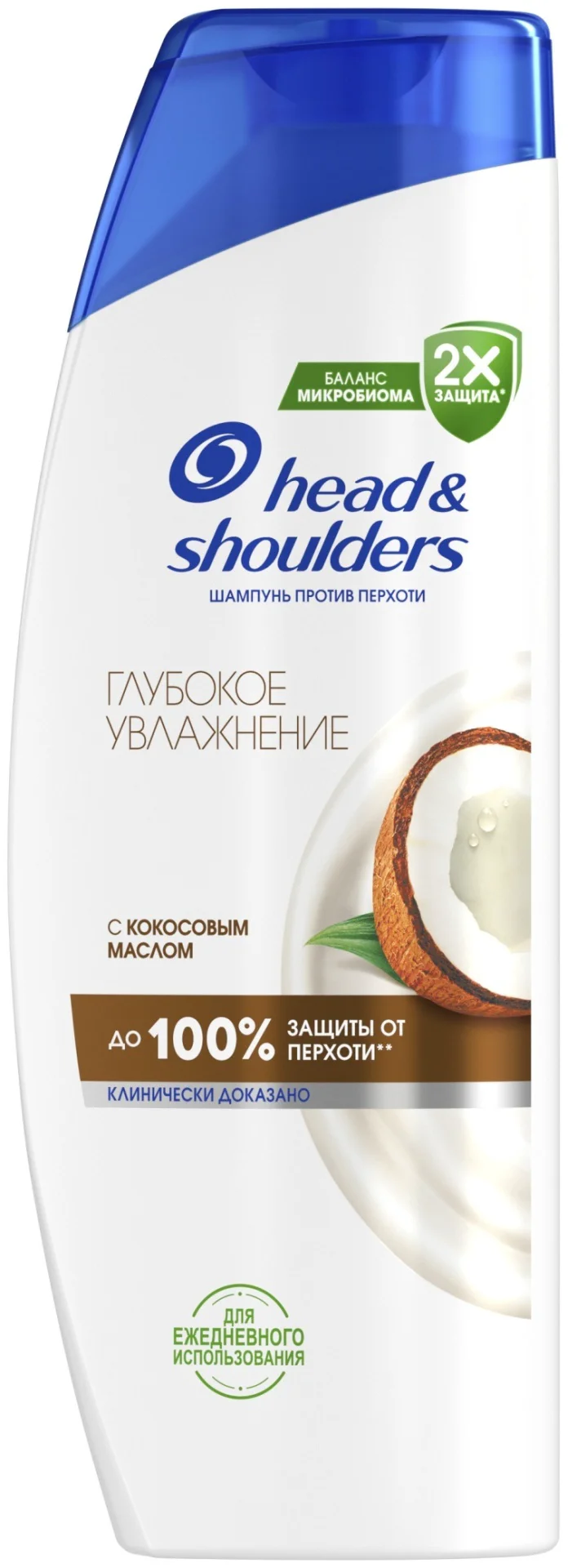 Шампунь Head&Shoulders против перхоти и глубокое увлажнение с кокосовым маслом 360 мл - ForteMarket Шампунь Head&Shoulders против перхоти и глубокое увлажнение с кокосовым маслом 360 мл купить,NaN