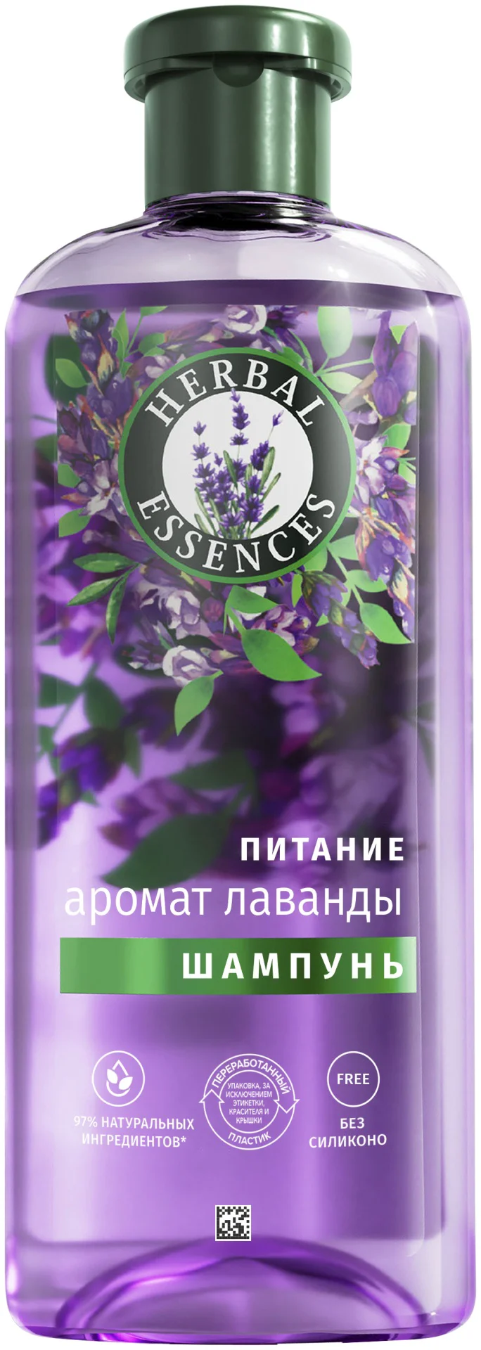 Шампунь Herbal Essences питание лаванда 350 мл купить,NaN