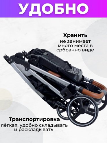 Коляска прогулочная Prego Leaves 9917, черный, серебристый - ForteMarket Коляска прогулочная Prego Leaves 9917, черный, серебристый купить,0