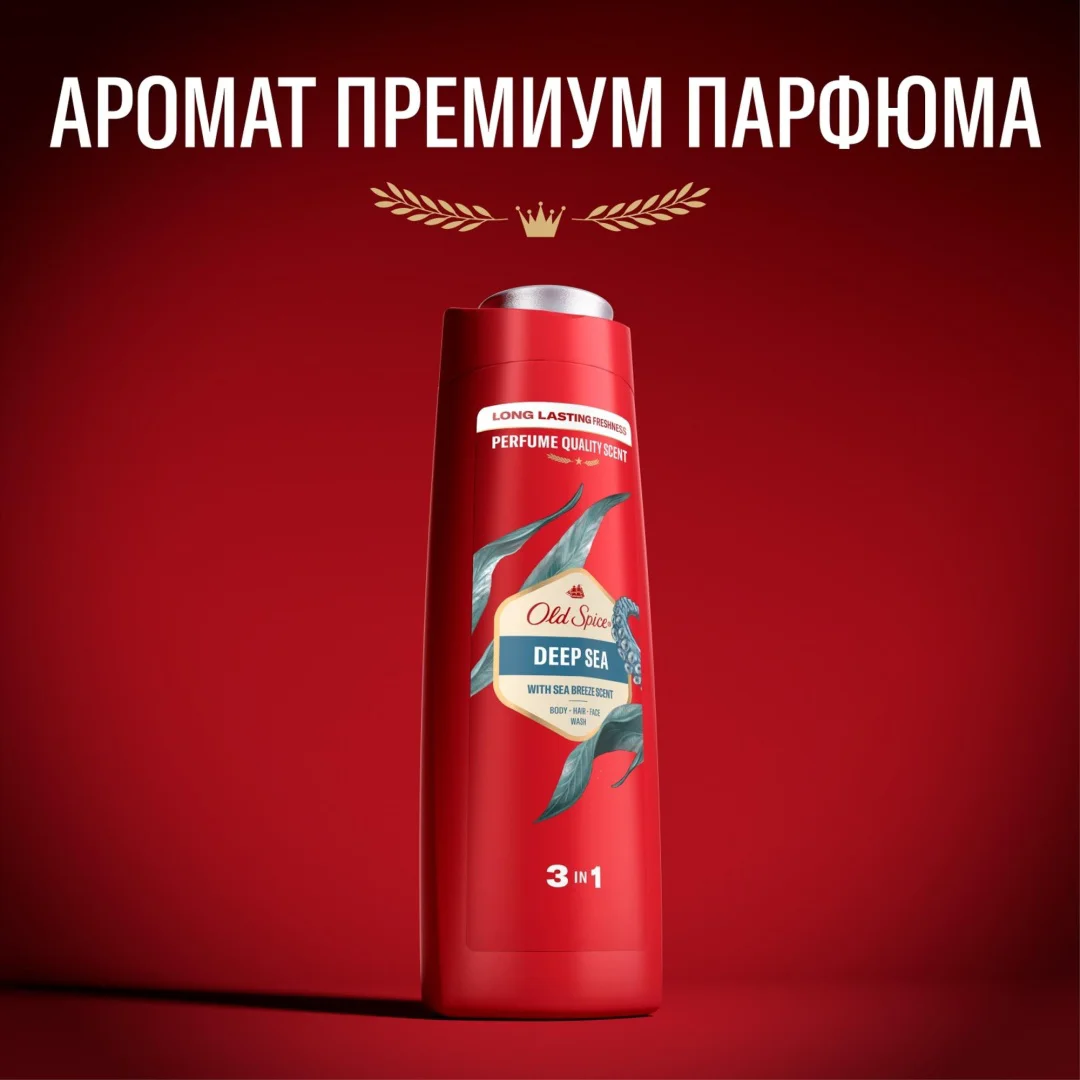 Гель для душа Old Spice Deep Sea with Minerals 400 мл купить,NaN