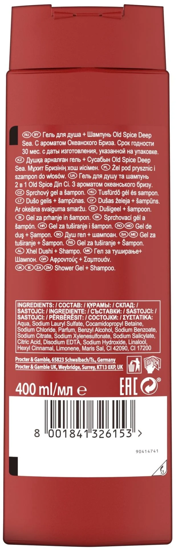 Гель для душа Old Spice Deep Sea with Minerals 400 мл купить,NaN