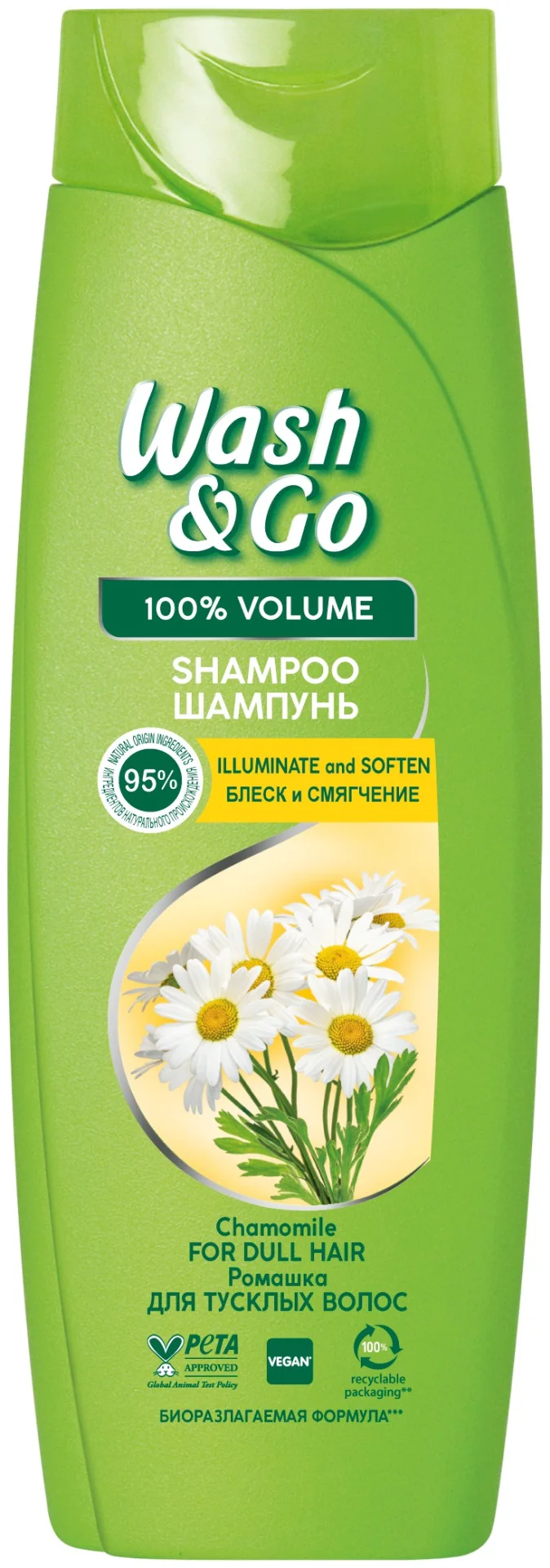 Шампунь Wash&Go блеск и смягчение ромашка 180 мл - ForteMarket Шампунь Wash&Go блеск и смягчение ромашка 180 мл купить,NaN