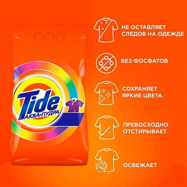 Стиральный порошок Tide Color 6 кг купить,NaN