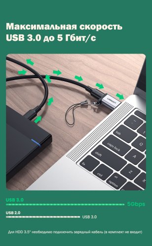 Переходник Ugreen USB Type-C - USB 3.0 A 1 м 50533 купить,0