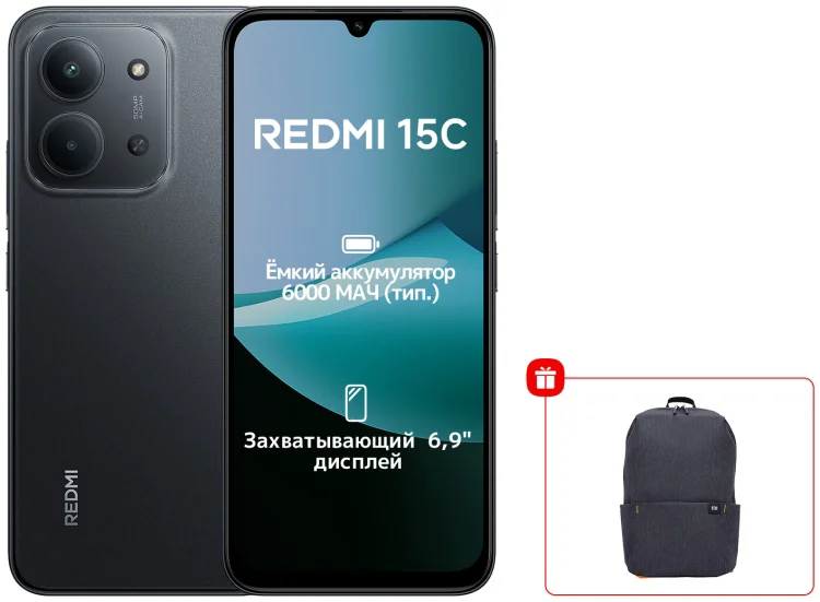 Смартфон Redmi 15C 8 ГБ/256 ГБ черный + подарок купить,NaN