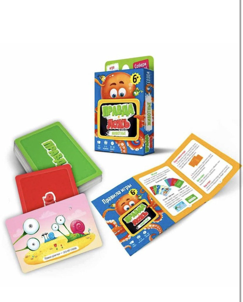 Настольная игра Sima-land Правда-ложь Животные 4686781 купить,NaN