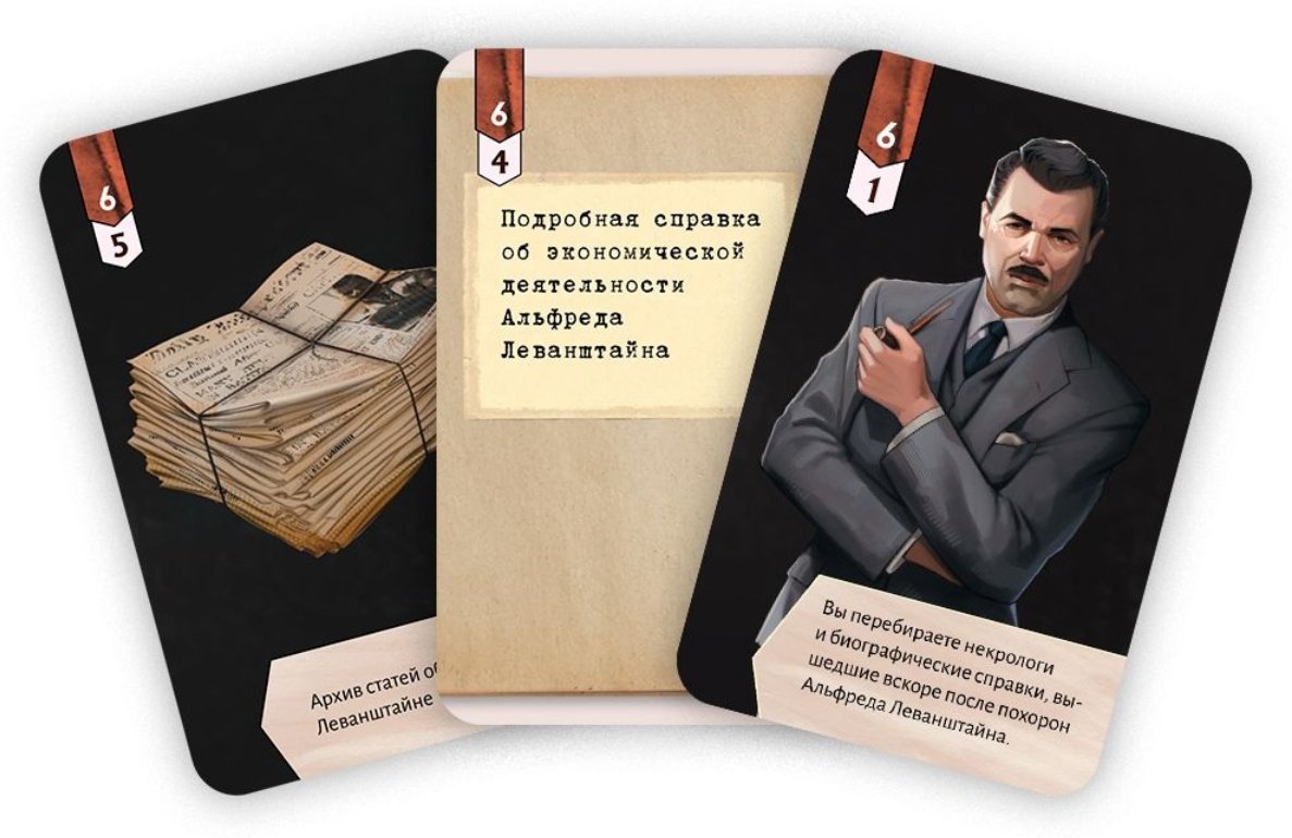 Настольная игра Hobby World Исторический детектив: Исчезновение в небе купить,0
