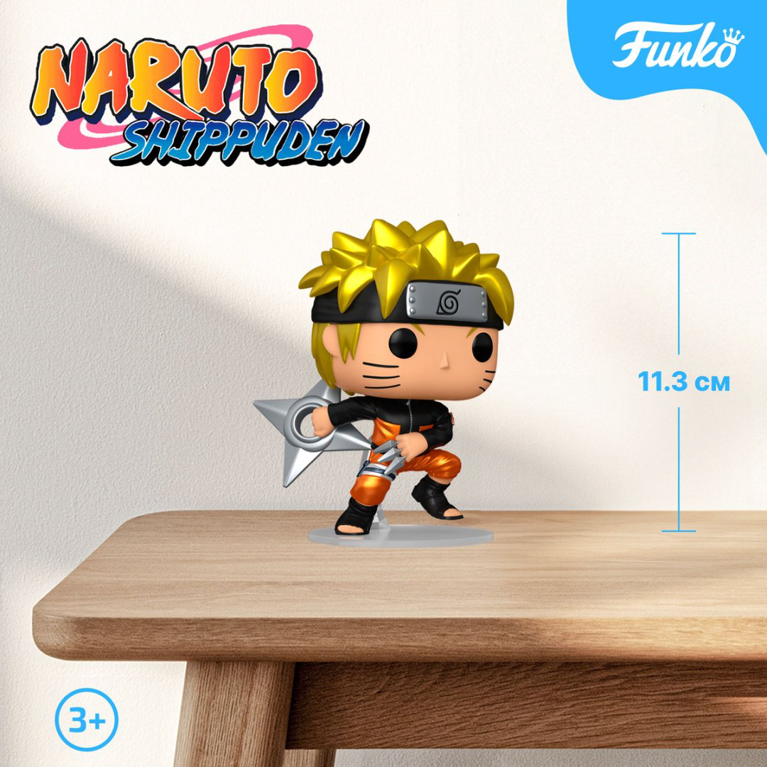 Фигурка Funko Naruto 11.3 см 1 шт купить,NaN