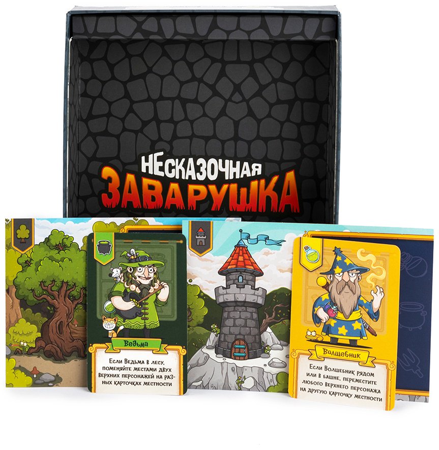 Настольная игра Эврикус: Несказочная заварушка - ForteMarket Настольная игра Эврикус: Несказочная заварушка купить,0