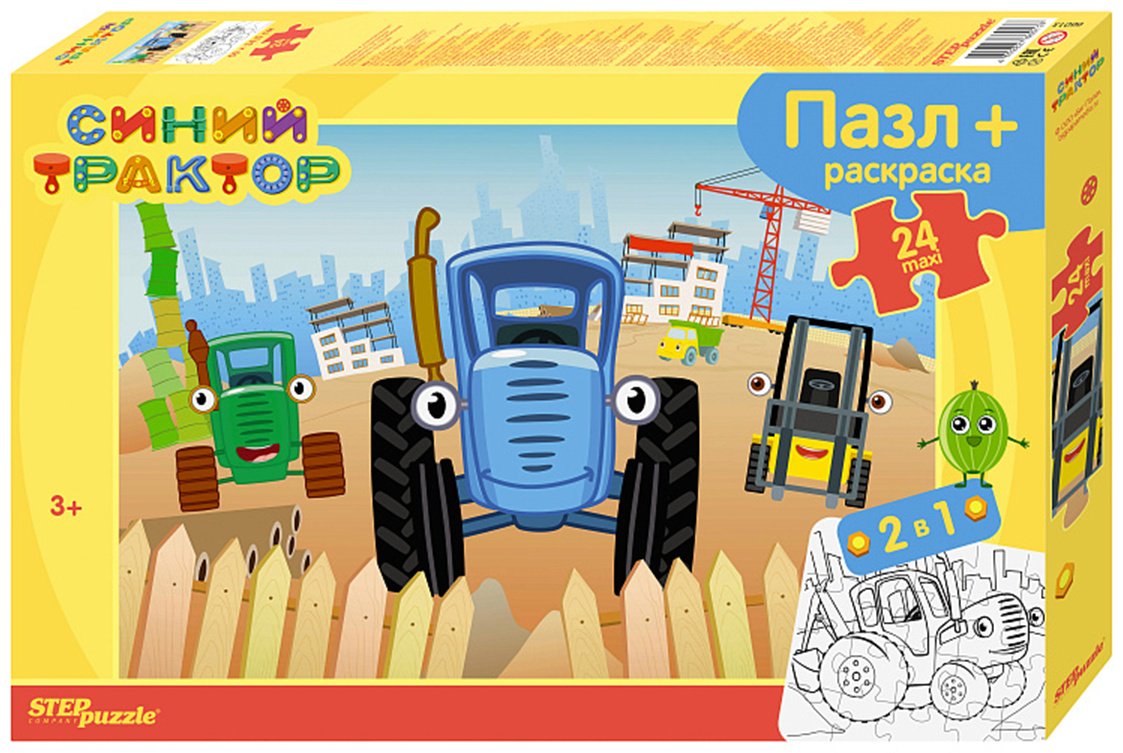 Пазл Step Puzzle maxi &#43; раскраска &#34;Синий трактор&#34; классический 24 деталей