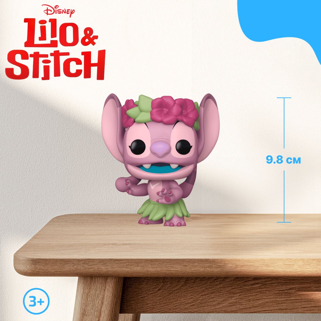 Фигурка Funko Lilo and Stitch: Luau Angel 9.8 см 1 шт купить,NaN
