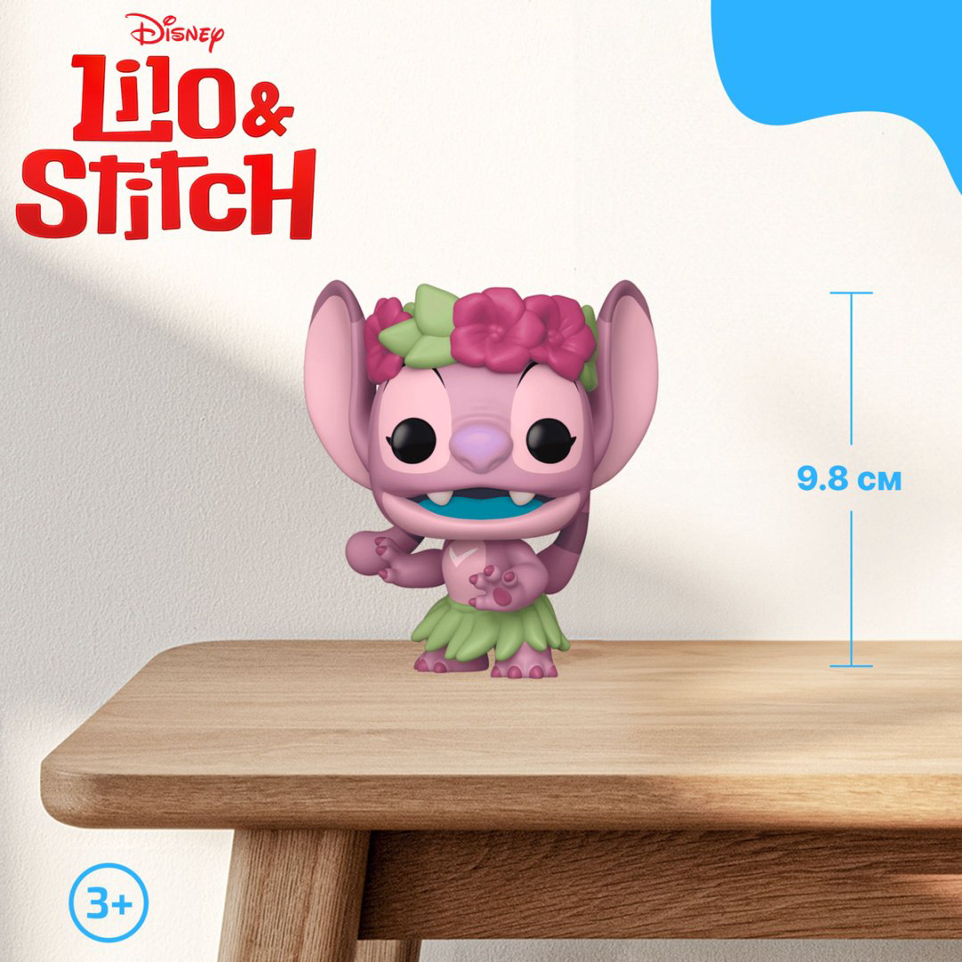 Фигурка Funko Lilo and Stitch: Luau Angel 9.8 см 1 шт купить,NaN