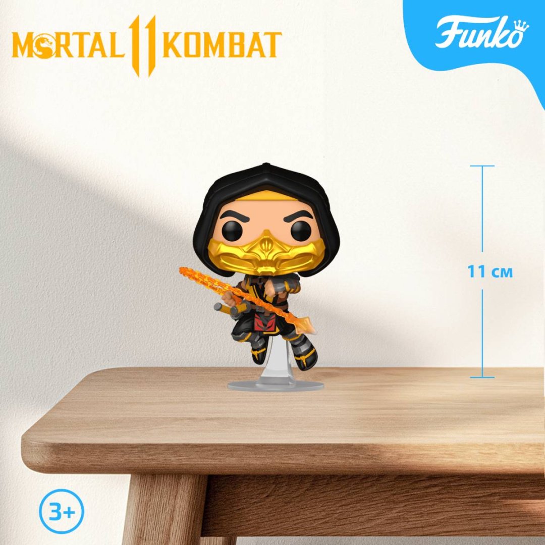 Funko Scorpion 11 см 1 шт купить,NaN