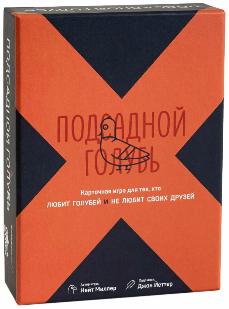Настольная игра GaGa Подсадной голубь купить,NaN