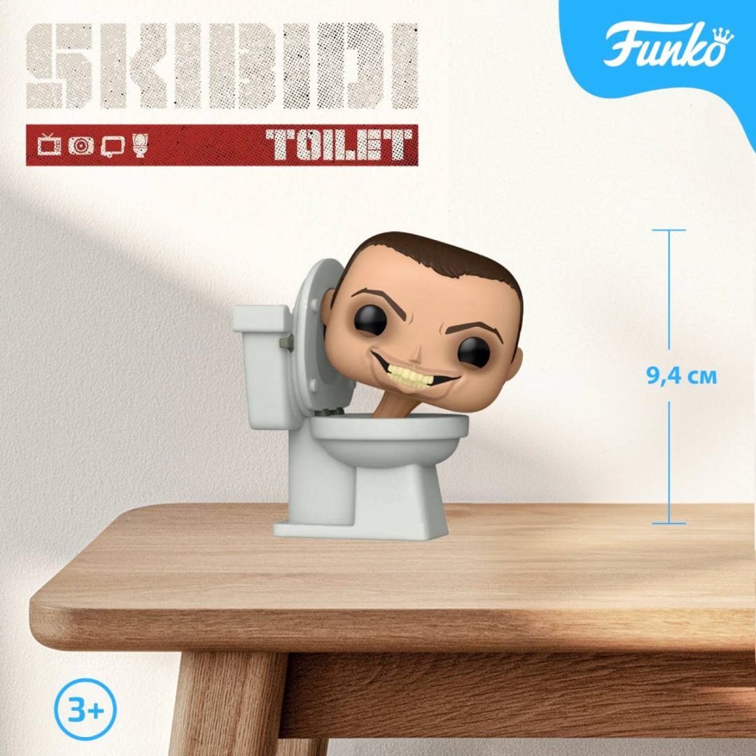Funko Skibidi Toilet 9.4 см 1 шт купить,NaN