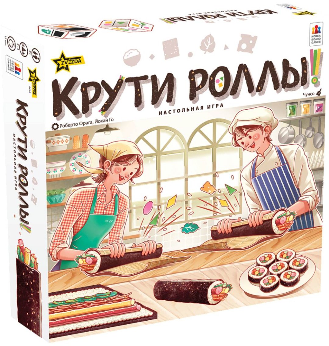 Настольная игра Zvezda: Крути роллы!