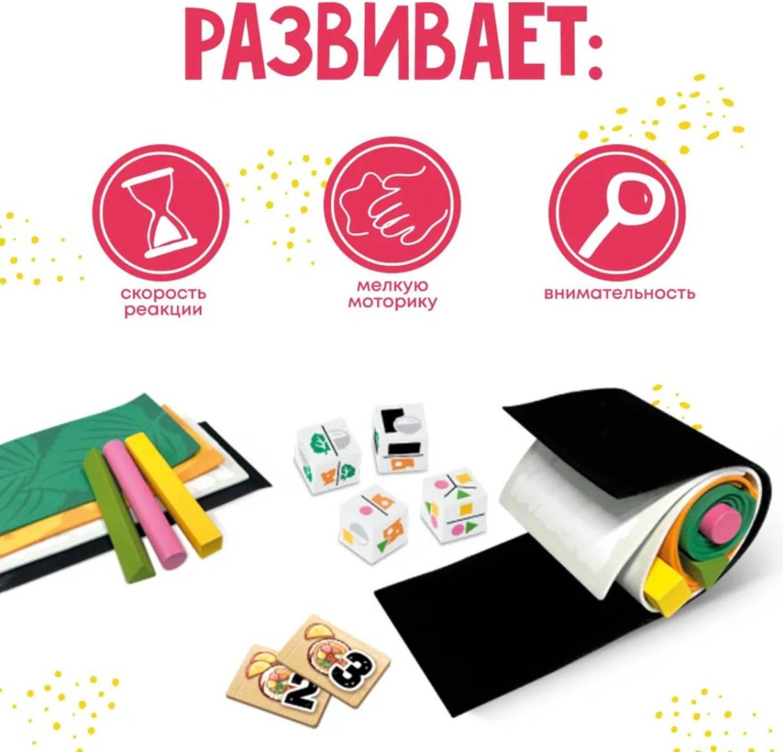 Настольная игра Zvezda: Крути роллы! купить,0