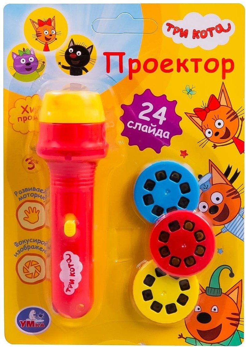 Фонарик Три кота Фонарик проектор купить,0